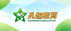 孔恒教育-吐鲁番地